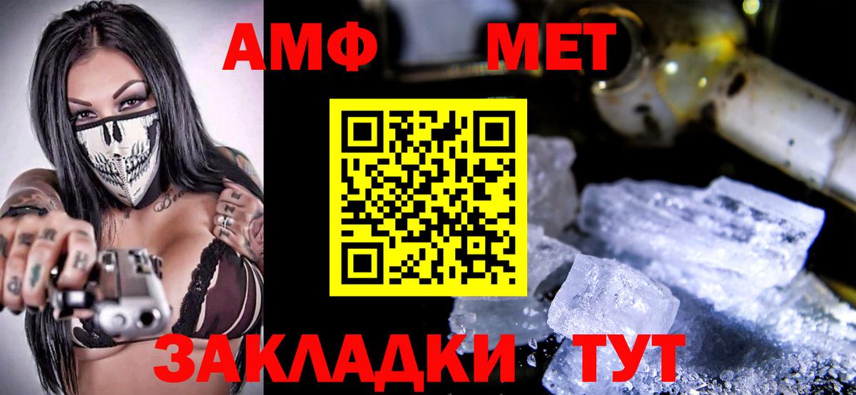 Амфетамин VHQ Гагарин