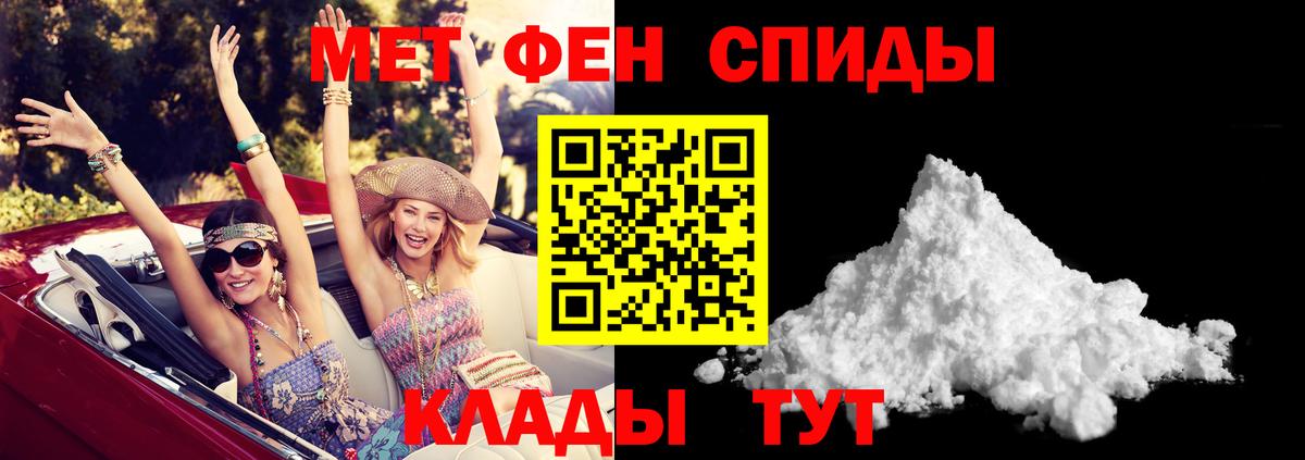 АМФЕТАМИН  ссылка на мегу ссылки  Amphetamine  Вход с VPN  Гагарин  АМФ VHQ 