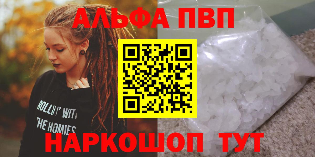 Alfa_PVP СК КРИС Гагарин