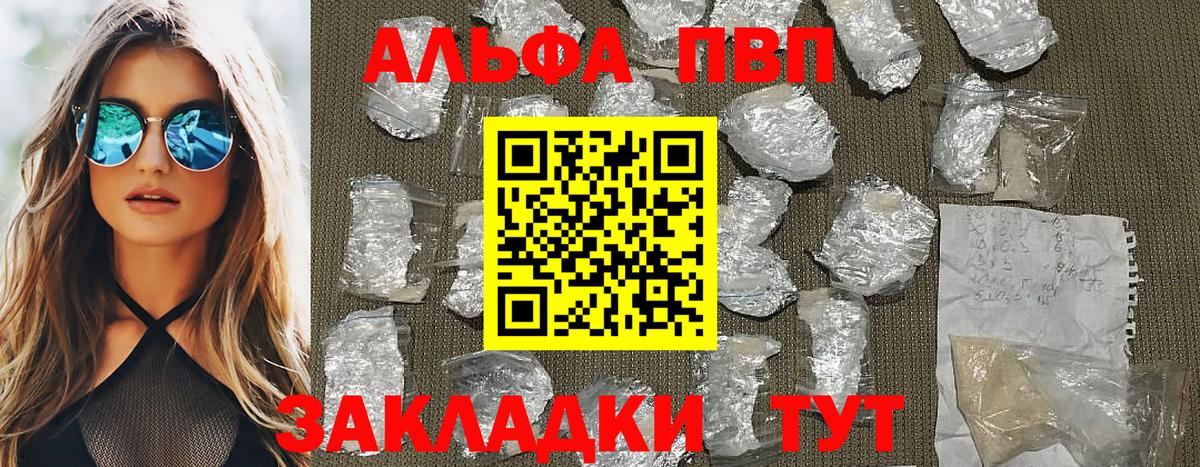 Гагарин  Alfa_PVP СК КРИС  A-PVP СК  Вход с VPN  Alfa_PVP СК КРИС 