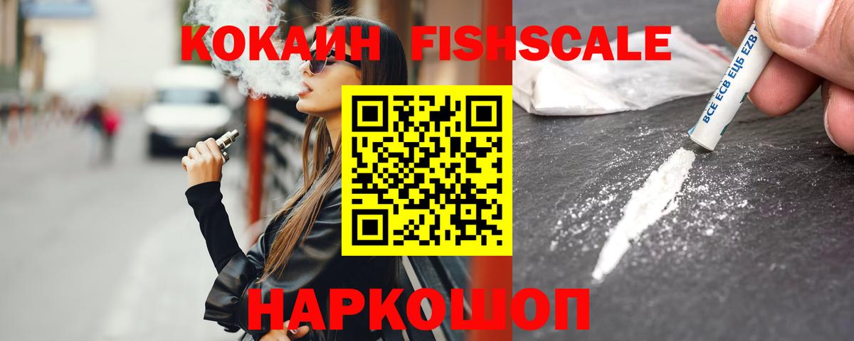 COCAIN 99%  Cocaine Перу  Вход с VPN  Гагарин 