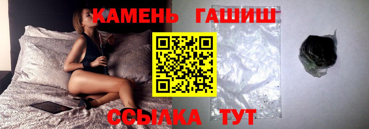 ГАШ VHQ Гагарин
