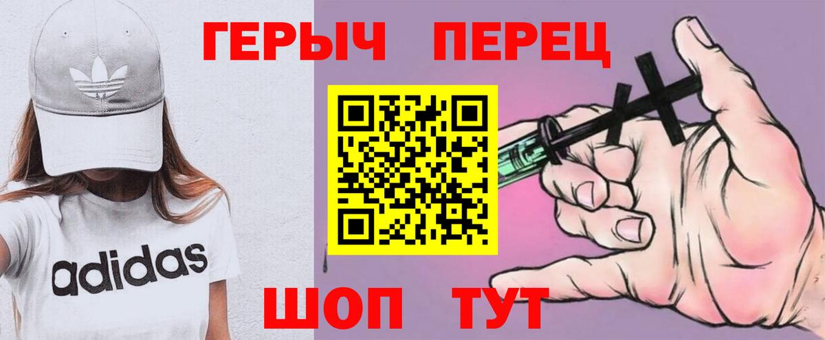 Гагарин  Героин Heroin  Вход с VPN 
