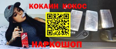 кокс Балаково