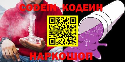 кокс Балаково