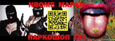 кокс Балаково
