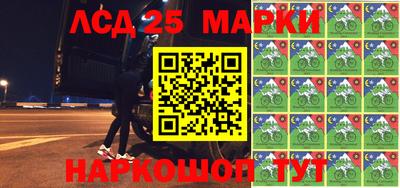 2c-b Балахна