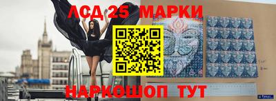 2c-b Балахна