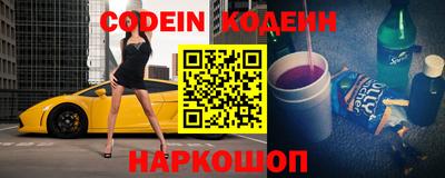 кокс Балаково