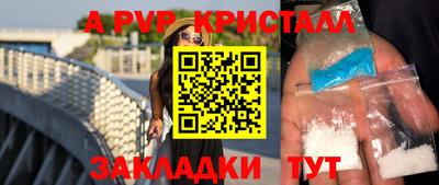 mdpv Балашиха