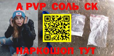 mdpv Балашиха