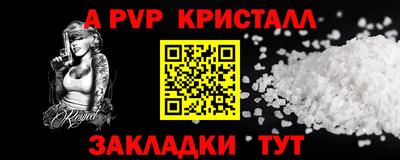 кокс Балаково