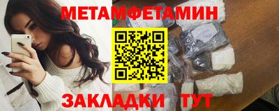 кокс Балаково