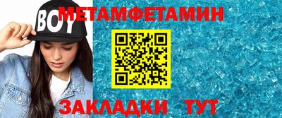 кокс Балаково