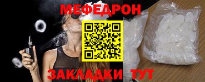 кокс Балаково