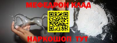 mdpv Балашиха