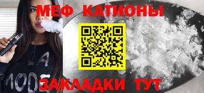 mdpv Балашиха