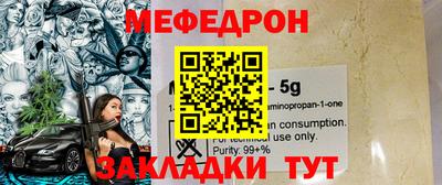 mdpv Балашиха