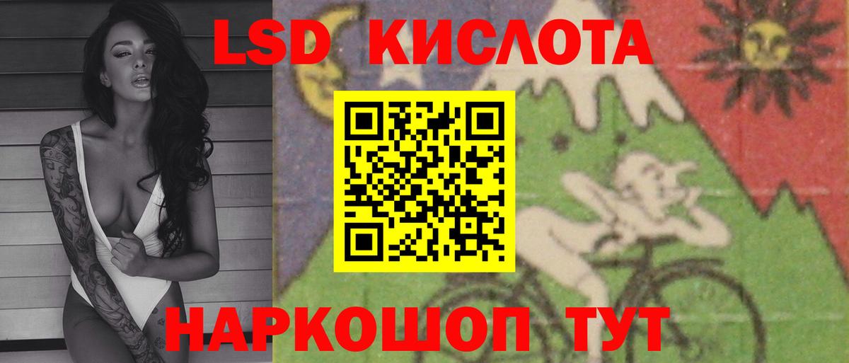 Гагарин  Лсд 25 экстази кислота  ЛСД экстази кислота  Вход с VPN 