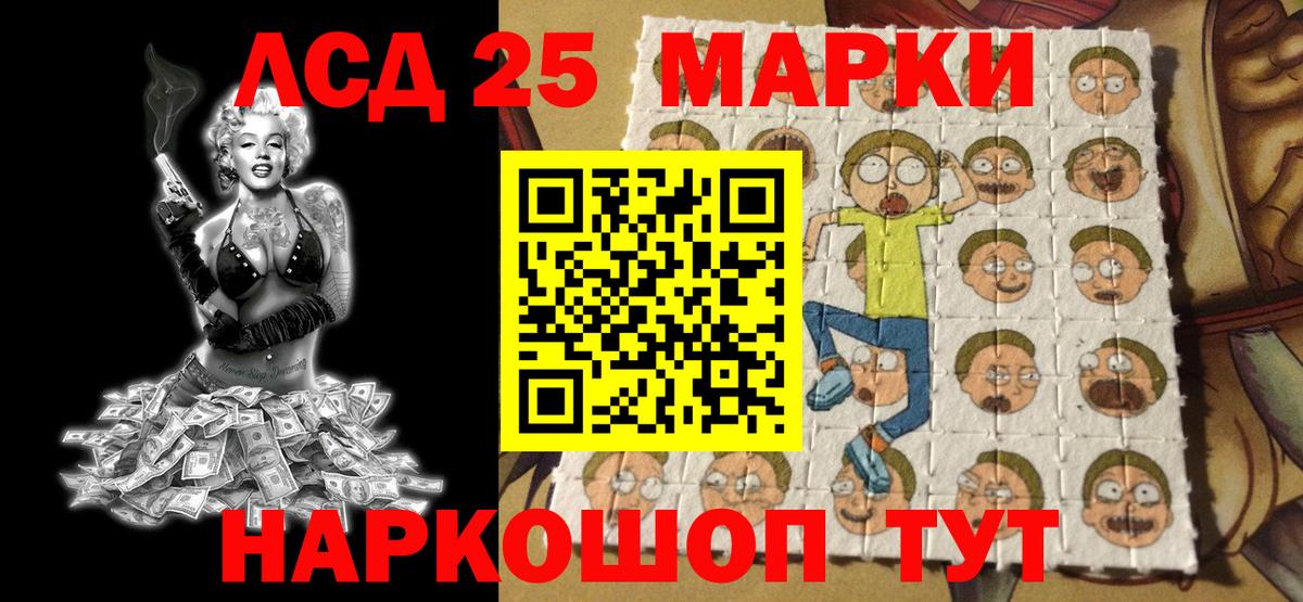 Марки N-bome 1,5мг Гагарин